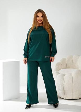 Костюм женский (44-54)