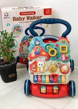 Каталка ходунки