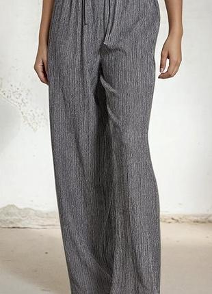 Сірі брюки штани широкі кльош палацо sinsay xxs