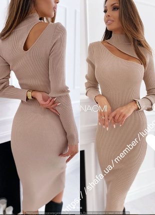 💜плаття новинка💜42-44, 46-48