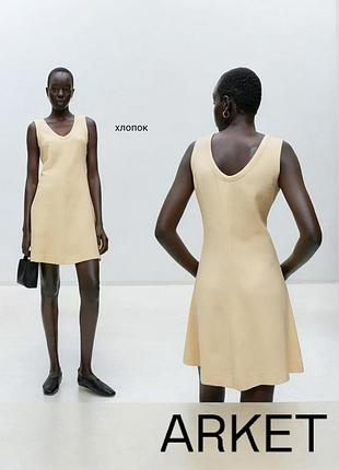 Arket бавовняне плаття в рубчик