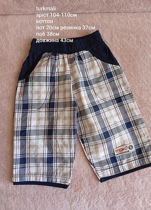 Шорты различных брендов 5