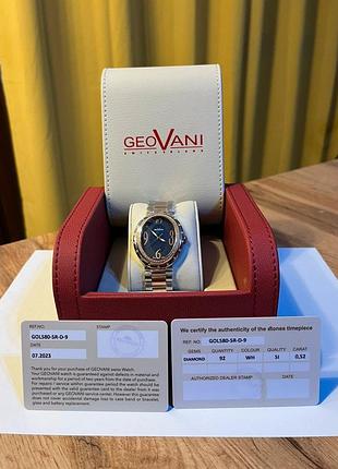 Швейцарський діамантовий годинник geovani