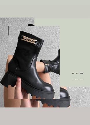 Чорні черевики