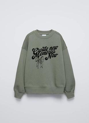 Світшот базовий з написом zara