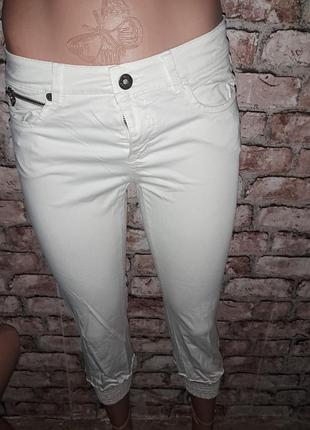 Штаны белые