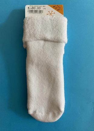 Махровые носки 25-27р