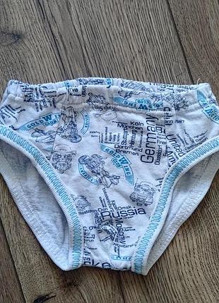 Трусы для мальчика