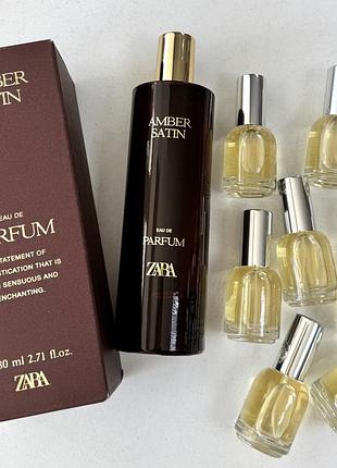 Zara парфумована вода amber satin, 10 мл (на розлив, розпив)
