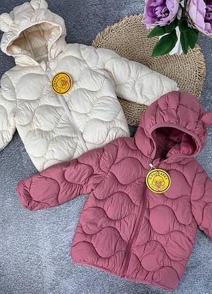 Дитяча куртка