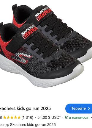 Оригінальні кросівки