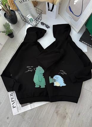 Парні худі для тебе і твоє половинки «динозаврик»