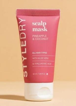 Маска для кожи головы styledry 50 ml