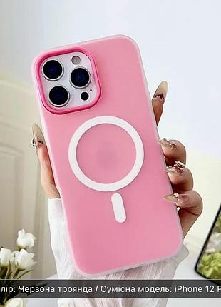 Чохол на  iphone 12 pro
