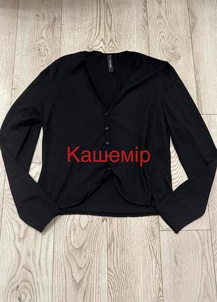 Кардіган з кашеміру