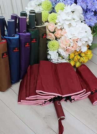 Очень стильный зонт ( готовиться к осени)