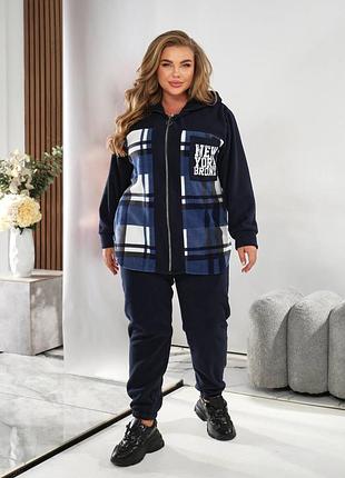 Теплый женский костюм (48-58)