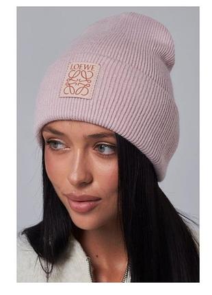 Шапка женская двойная с отворотом pikki перламут размер 56-59