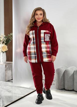 Теплый женский костюм (48-58)