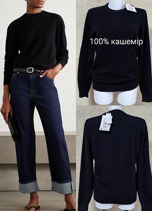 Светр zara із 100% кашеміра чорного кольору