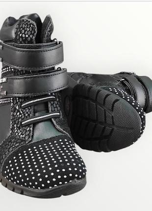 Детские деми ботинки черные на флисе для девочки уценка уточнять осень новые уценка