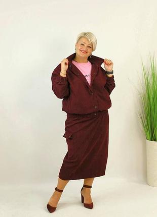 Костюм зі спідницею