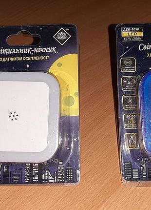 Мережевий   led нічник з датчиком освітлення уважно читайте умови пересилки!