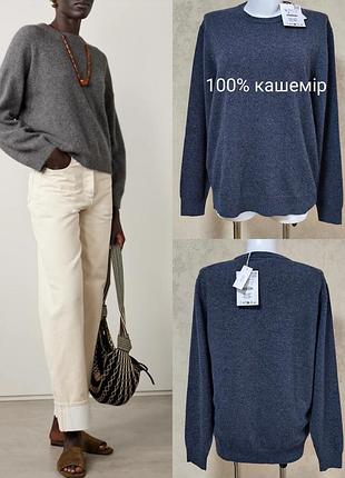Светр zara із 100% кашеміра сірого кольору