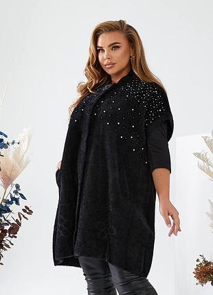 Женская жилетка из альпаки от 56 до 76 размера