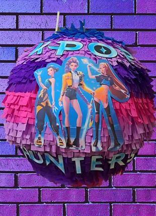 Піньята куля k-pop demon hunters