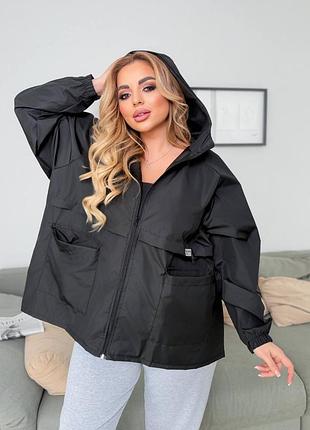 Куртка демі, вітровка з капюшоном великого розміру
