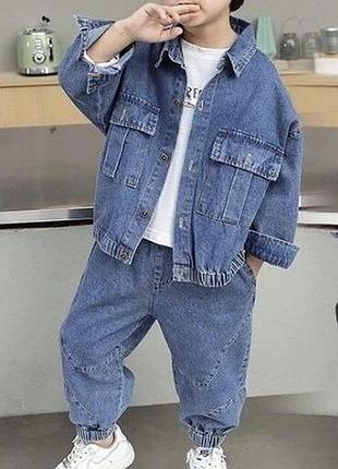 Повсякденний костюм для хлопчика