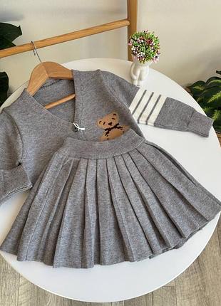 Стильний костюм