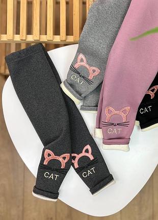 Теплі утеплені лосіни для дівчинки