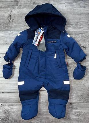 Комбінезон термо cool club