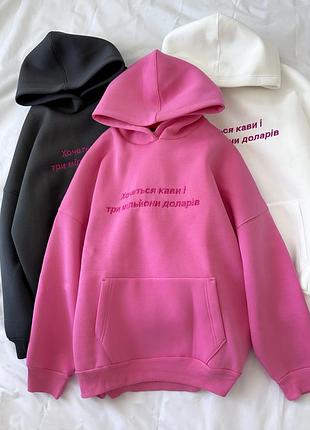 Жіноче худі з вишивкою