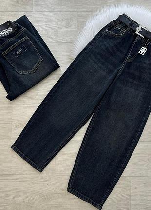 Джинси скайлери на хлопців