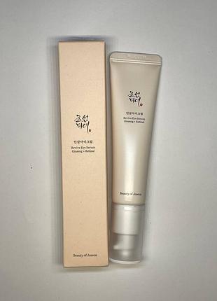 Beauty of joseon - revive eye serum - ginseng + retinal - антивозрастная сыворотка для кожи вокруг глаз