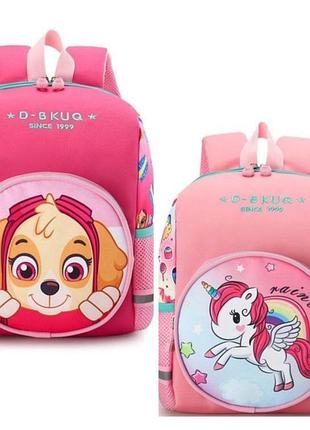 Рюкзак детский
