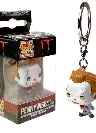 Брелок funko pocket pop! «пеннівайз з кулькою» з воно