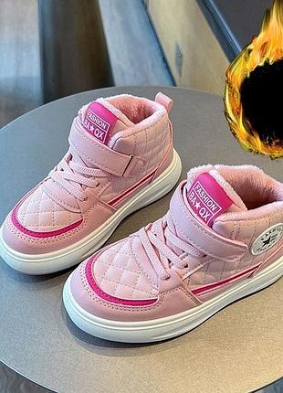 Хайтопи дитячі