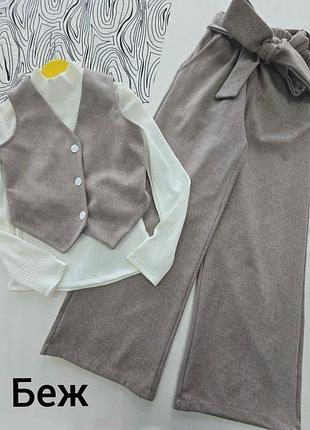 Костюм 3ка (палаццо,гольф,жилетка) 128-158 см