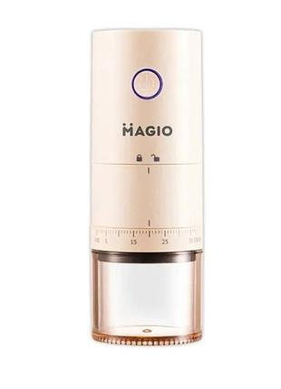 Кофемолка magio mg-199 беспроводная бежевый