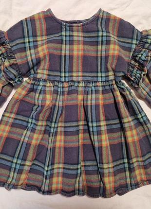 Тепла сукня next