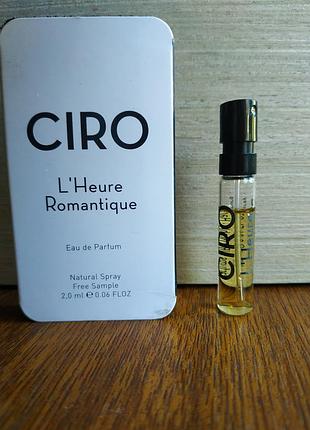 Ciro l'heure romantique фірмовий пробник