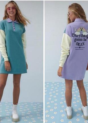 Платье распродаж