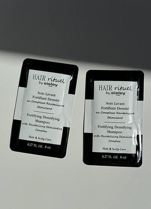 Зміцнювальний шампунь для волосся sisley hair rituel fortifying densifying shampoo пробники по 8мл