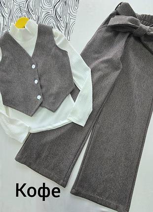 Красивый костюм тройка для девочек