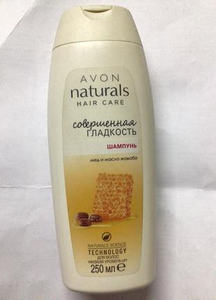 Шампунь naturals с мёдом и маслом жожоба (250 мл)