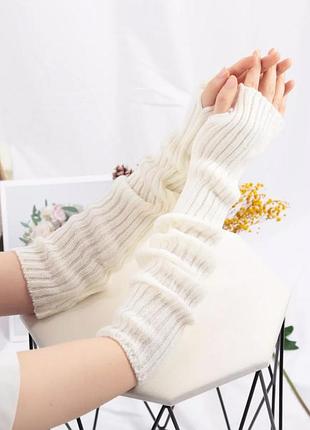 Митенки длинные молочные в рубчик 6917 за локоть белые мытенки 50 см